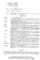 \"Determina-135-del-22